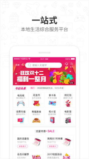 (伊丁天堂卖金币)揭秘伊丁天堂账号交易市场:如何安全高效地进行账号买卖?