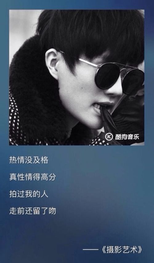 (许嵩拆东墙659年19岁)许嵩拆东墙 暗示音乐界价值观观念变革 (许嵩拆东墙659年19岁)许嵩拆东墙 暗示音乐界价值观观念变革