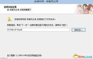 云上大陆激活码最新揭秘:理解密钥的生成、激活过程及其对游戏体验的影响