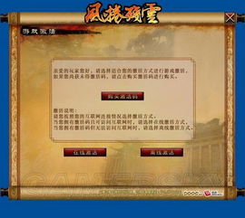 云上大陆激活码最新揭秘:理解密钥的生成、激活过程及其对游戏体验的影响 云上大陆激活码最新揭秘:理解密钥的生成、激活过程及其对游戏体验的影响