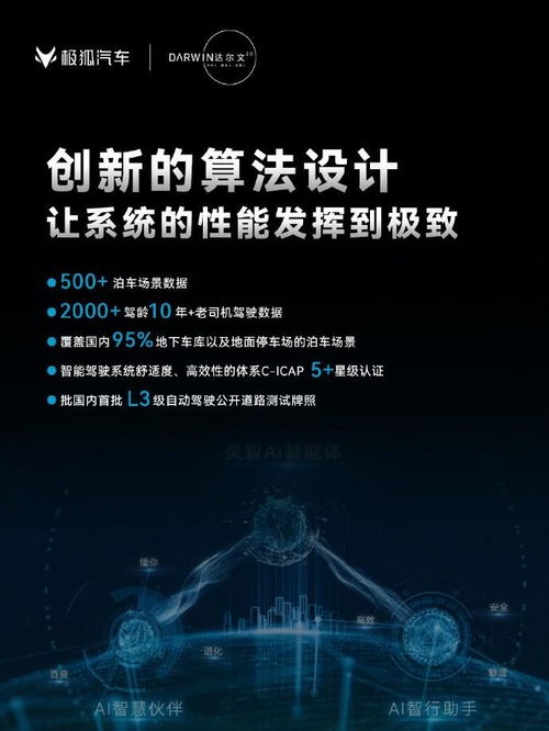 深度解析:全球电竝大赛'世界启元S2T0'阵容强大背后的秘密和赞助商们的精明布局 深度解析:全球电竝大赛'世界启元S2T0'阵容强大背后的秘密和赞助商们的精明布局