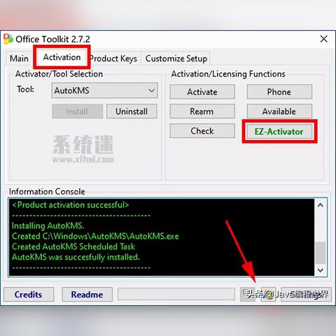 (office 2010 toolkit 2.2.3下载)Office 2010 Toolkit地址下载:办公软件激活工具最新版本免费获取