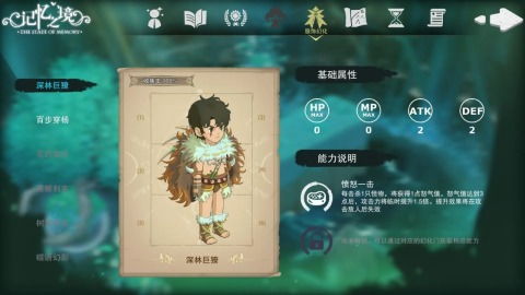 详解记忆之境牵绊攻略:如何有效利用资源提升角色实力与互动体验 详解记忆之境牵绊攻略:如何有效利用资源提升角色实力与互动体验