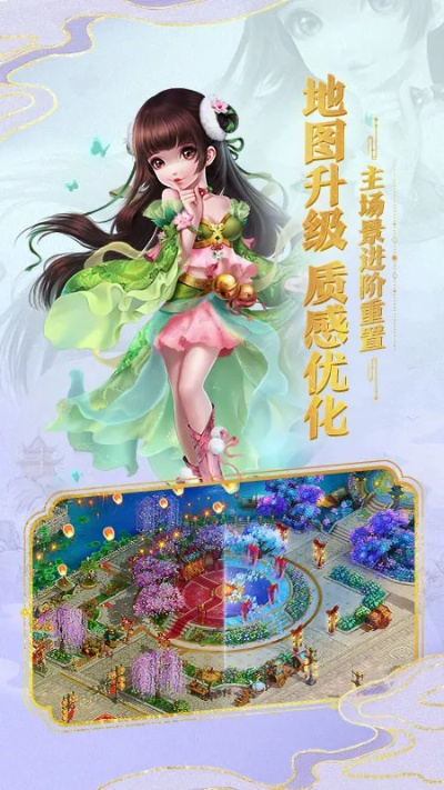 (我要看梦幻手游)探寻梦幻手游官方官网,畅游唯美异世界