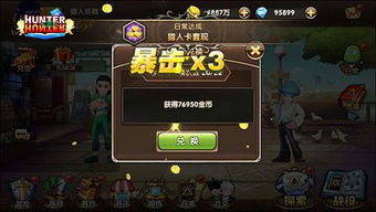 (猎人之蚁王攻略记)猎人蚁王篇:力量之争,背叛与冒险的故事 (猎人之蚁王攻略记)猎人蚁王篇:力量之争,背叛与冒险的故事