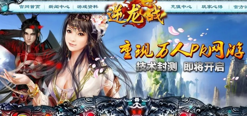 (紫龙游戏百科)探索紫龙游戏官网入口,畅享无尽游戏乐趣 (紫龙游戏百科)探索紫龙游戏官网入口,畅享无尽游戏乐趣