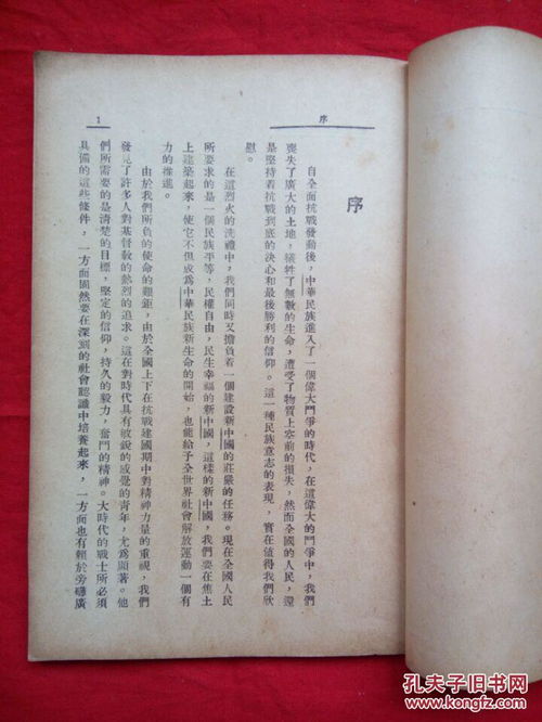 耶稣七个我是讲章大纲:探讨耶稣自我揭示的七种不同面貌和功能