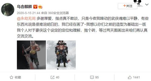 乌尤利夫的处方笺画师:揭开艺术创作中的神秘面纱,走进技艺与创意的奇妙世界