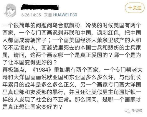 乌尤利夫的处方笺画师:揭开艺术创作中的神秘面纱,走进技艺与创意的奇妙世界 乌尤利夫的处方笺画师:揭开艺术创作中的神秘面纱,走进技艺与创意的奇妙世界