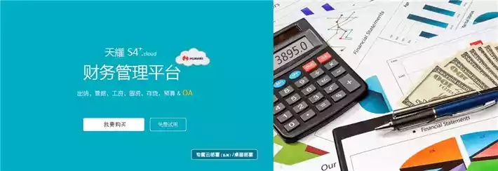 探索速达财务软件破解版的功能与优势,助力企业财务管理更高效 探索速达财务软件破解版的功能与优势,助力企业财务管理更高效