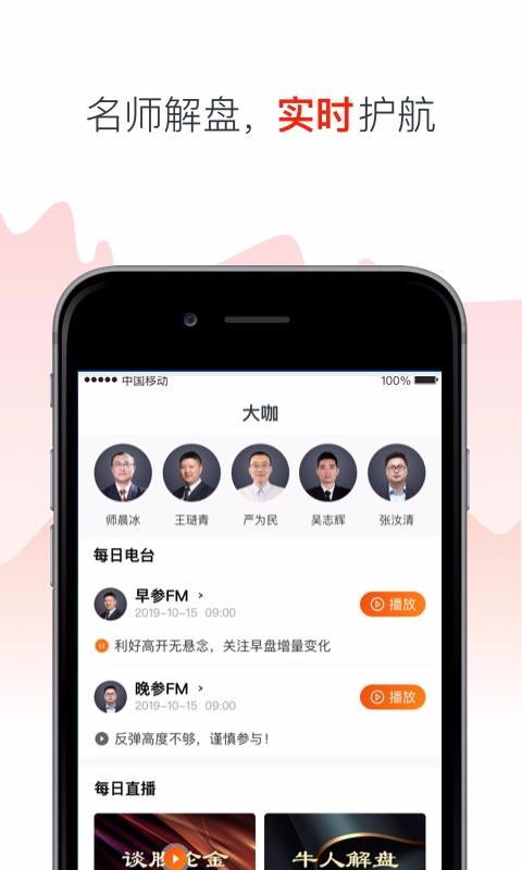 (黄金行情分析交易软件)手机版黄金行情分析软件:随时随地掌握黄金投资的最新动态 (黄金行情分析交易软件)手机版黄金行情分析软件:随时随地掌握黄金投资的最新动态