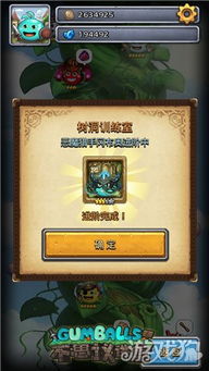 (不可思议迷宫音乐家冈布奥)探秘不可思议迷宫:摇滚乐手的音乐之旅 (不可思议迷宫音乐家冈布奥)探秘不可思议迷宫:摇滚乐手的音乐之旅