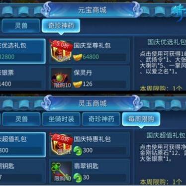 (倩女幽魂手游小米渠道服版本下载)倩女幽魂手游小米渠道服,开启神秘之旅,畅享无限乐趣