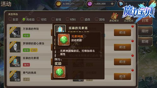 (元素魔法之战 攻略)探寻魔兽RPG元素的魔法之战攻略:揭秘背后的绝招和奥秘