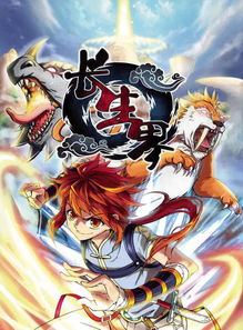 (转生成野怪的漫画)从平凡少年到蛮荒猛士:转生成为野蛮人的全面攻略指南