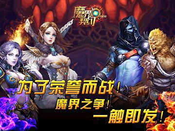 (魔界契约手游)魔界契约有第二部吗?续集是否会如期发售? (魔界契约手游)魔界契约有第二部吗?续集是否会如期发售?