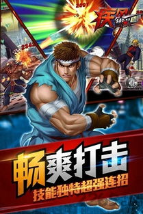 (疾风街头为什么玩不了)疾风街头为什么无法进入游戏?可能的原因及解决方法详解