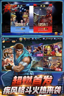 (疾风街头为什么玩不了)疾风街头为什么无法进入游戏?可能的原因及解决方法详解 (疾风街头为什么玩不了)疾风街头为什么无法进入游戏?可能的原因及解决方法详解