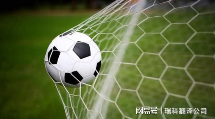 (足球读音发音)如何正确发音足球相关术语:深入学习足球语怎么读? (足球读音发音)如何正确发音足球相关术语:深入学习足球语怎么读?