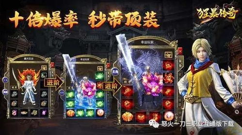 (弓箭传奇攻略)探寻弓箭传奇最新礼品码，尽享丰厚奖励和惊喜！