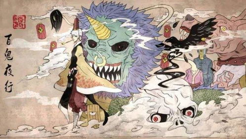 了解百鬼夜行的意义及传说：这个神秘现象在日本文化中代表什么？