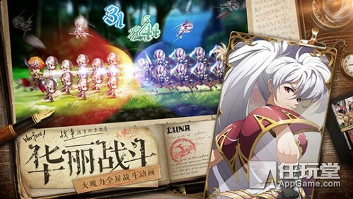 (神无月p主)探寻神无月郁：在神秘与现实交织的梦幻中徘徊的心灵之旅