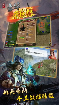 (豪华曹魏传剧情攻略)豪华曹魏传免费解锁版:尽享华丽战略乐趣,畅玩不尽! (豪华曹魏传剧情攻略)豪华曹魏传免费解锁版:尽享华丽战略乐趣,畅玩不尽!