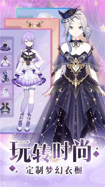 探索更多小主装扮间类似游戏,尽情享受打造梦幻角色的乐趣与创意 探索更多小主装扮间类似游戏,尽情享受打造梦幻角色的乐趣与创意