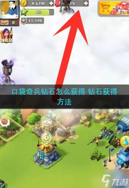 (小奇兵游戏)小奇兵的最强搭配推荐,助你无往不利 (小奇兵游戏)小奇兵的最强搭配推荐,助你无往不利