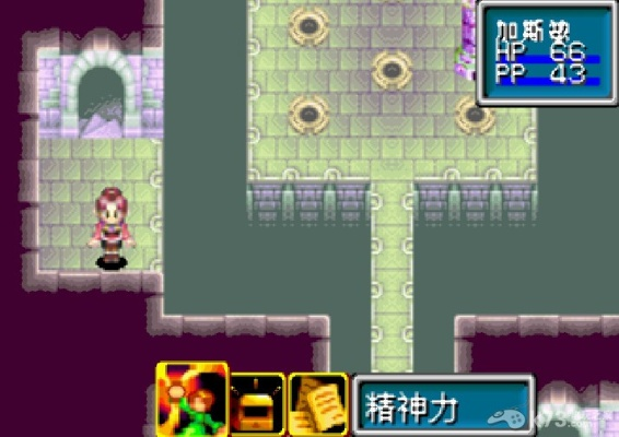 (黄金太阳2图文攻略完整版(2))揭秘黄金太阳2:详细图文攻略秘籍,助你轻松通关游戏