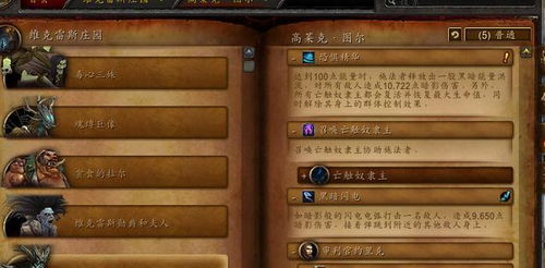 (魔法钥匙)揭秘魔钥匙:神秘力量背后的秘密解码与隐藏门的打开方式 (魔法钥匙)揭秘魔钥匙:神秘力量背后的秘密解码与隐藏门的打开方式