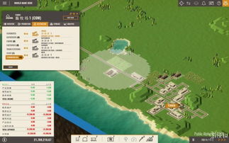 玩家必看:全面分析合成小小镇攻略,揭秘掌握关键技巧并优化城镇建设的实用指南