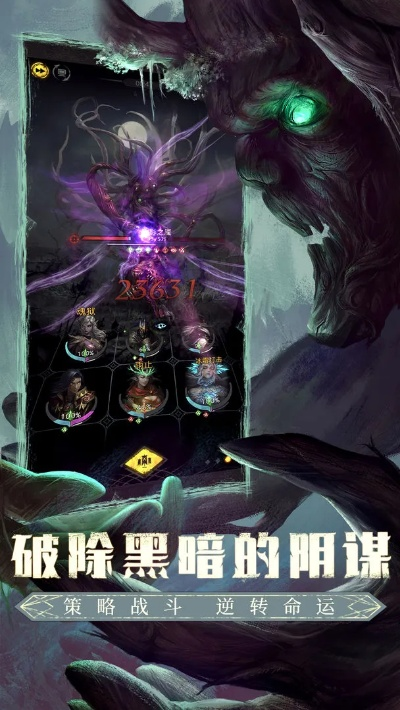 探秘神秘奇迹深渊突击:挑战未知,寻找真相,谁能突破神秘迷局?