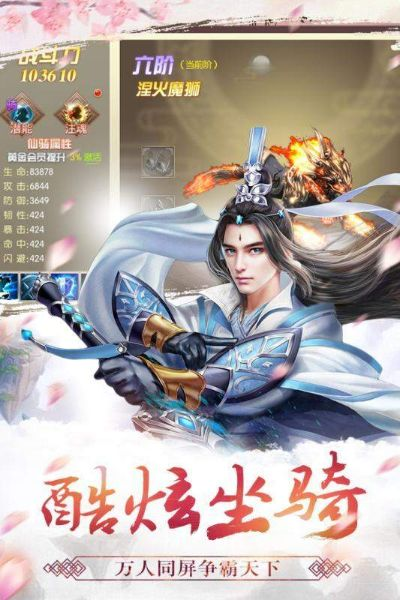 (我的仙门开局攻略)我的仙门攻略：纵横修仙界，打造属于自己的巅峰传奇