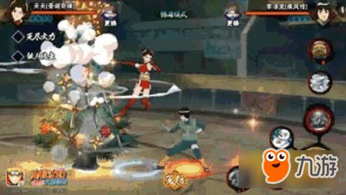 (旋转忍者游戏)旋转忍者穿上圣诞装备,圣诞降临战场,溅射火花如烟花绽放