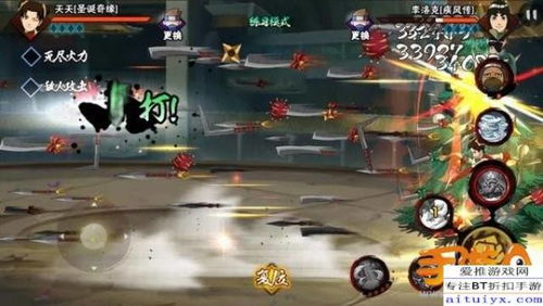 (旋转忍者游戏)旋转忍者穿上圣诞装备,圣诞降临战场,溅射火花如烟花绽放 (旋转忍者游戏)旋转忍者穿上圣诞装备,圣诞降临战场,溅射火花如烟花绽放