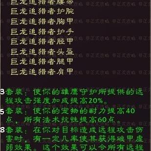 如何找到最全面的魔兽世界攻略资讯?寻找攻略指南的最佳去处在哪里?