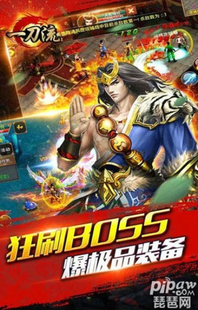 一刀流手游意外停运,玩家无法登陆,求解决:一刀流手游为何突然不开了?深度解析背后原因