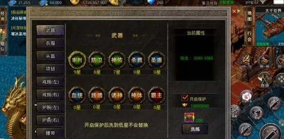 玛法降魔传单机版攻略:全面解析游戏玩法、角色养成与高效升级技巧