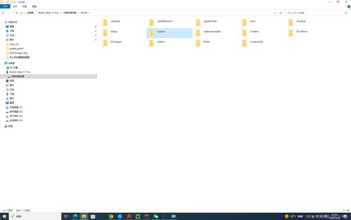 (照片传输到电脑之后找不到了)图片传输到电脑后却不显示在桌面上的原因及解决办法 (照片传输到电脑之后找不到了)图片传输到电脑后却不显示在桌面上的原因及解决办法