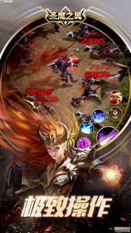 重磅推荐!全新仙侠神翼手游《圣剑英灵传仙侠》,震撼上线,开启仙侠传奇之旅!