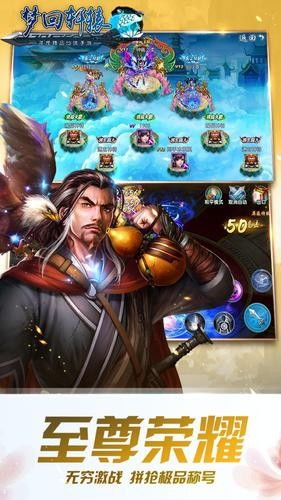 重磅推荐！全新仙侠神翼手游《圣剑英灵传仙侠》，震撼上线，开启仙侠传奇之旅！