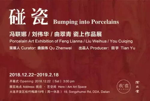 火环是什么意思:探索其在文化、科学与艺术中的多重含义与象征意义