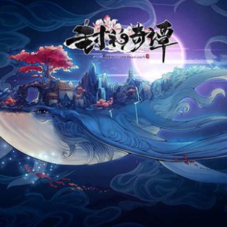 探寻封神幻想世界职业：结合游戏角色职责和技能分析，打造最强神话英雄