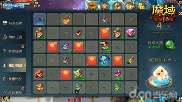 (单机游戏 魔域)免费领取魔域单机小游戏礼包兑换码,独家福利等你来抢购!