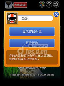 深入了解小小勇者官方网站:最新信息、功能演示及如何充分利用网站资源进行游戏攻略