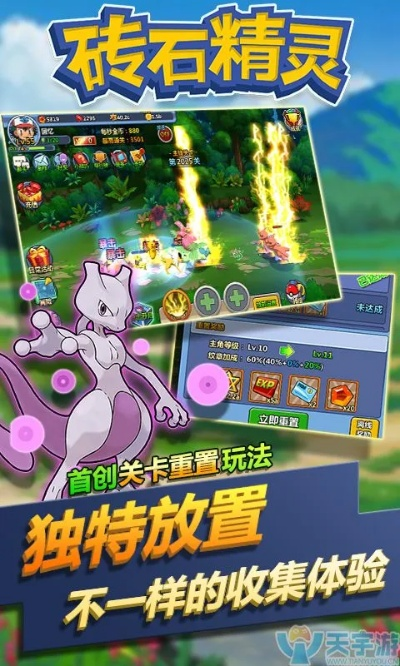 探索精灵萌宝贝宝珠的神秘世界，领略奇幻冒险与可爱伙伴的完美结合