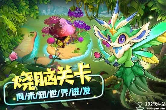 探索精灵萌宝贝宝珠的神秘世界，领略奇幻冒险与可爱伙伴的完美结合