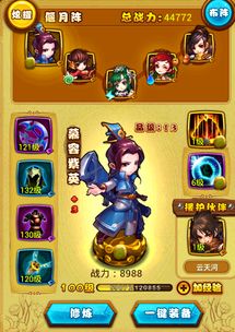 (仙剑奇侠传移动版手游什么职业好)仙剑奇侠传手游中哪位英雄值得玩家重点培养