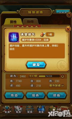 (仙剑奇侠传移动版手游什么职业好)仙剑奇侠传手游中哪位英雄值得玩家重点培养